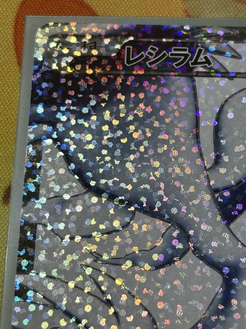 レシラム25th ゼクロム25th セット