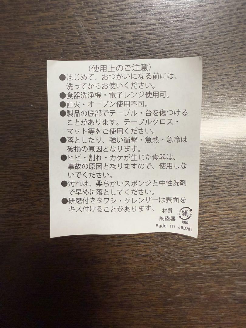 ヒステリックミニレアな2点セット　白