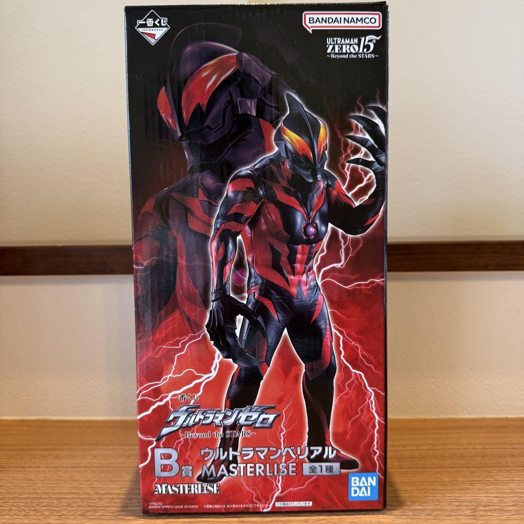 新品未開封 一番くじ ウルトラマンゼロ A賞 B賞 フィギュア