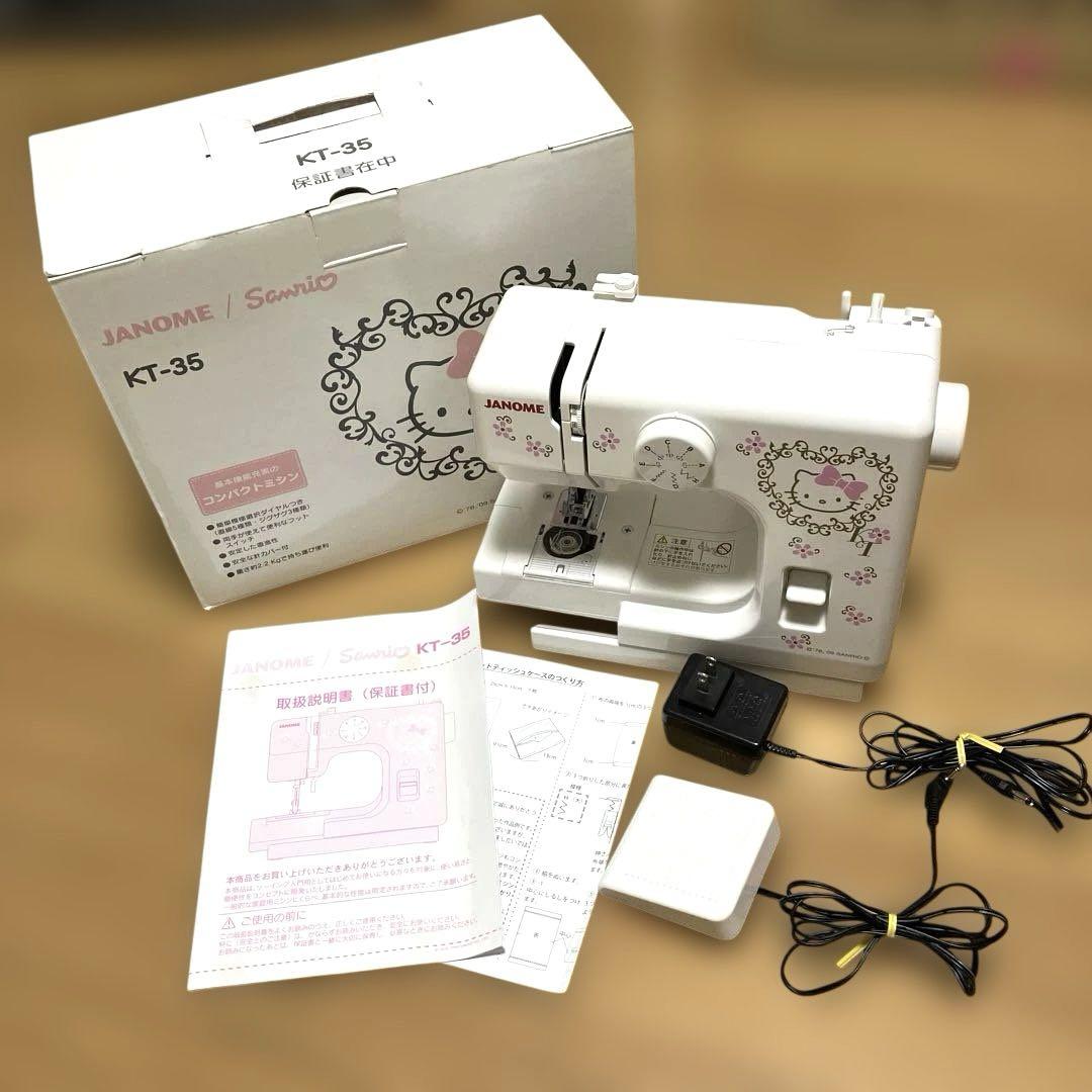 JANOME KT-35 ハローキティ 電動ミシン