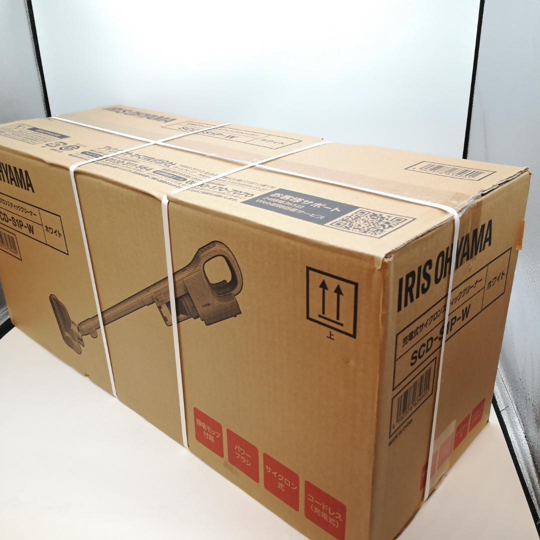 時限セール 新品 未使用 未開封IRIS SCD-S1P-W アイリスオーヤマ 時限セール 新品 未使用 未開封IRIS SCD-S1P-W アイリスオーヤマ