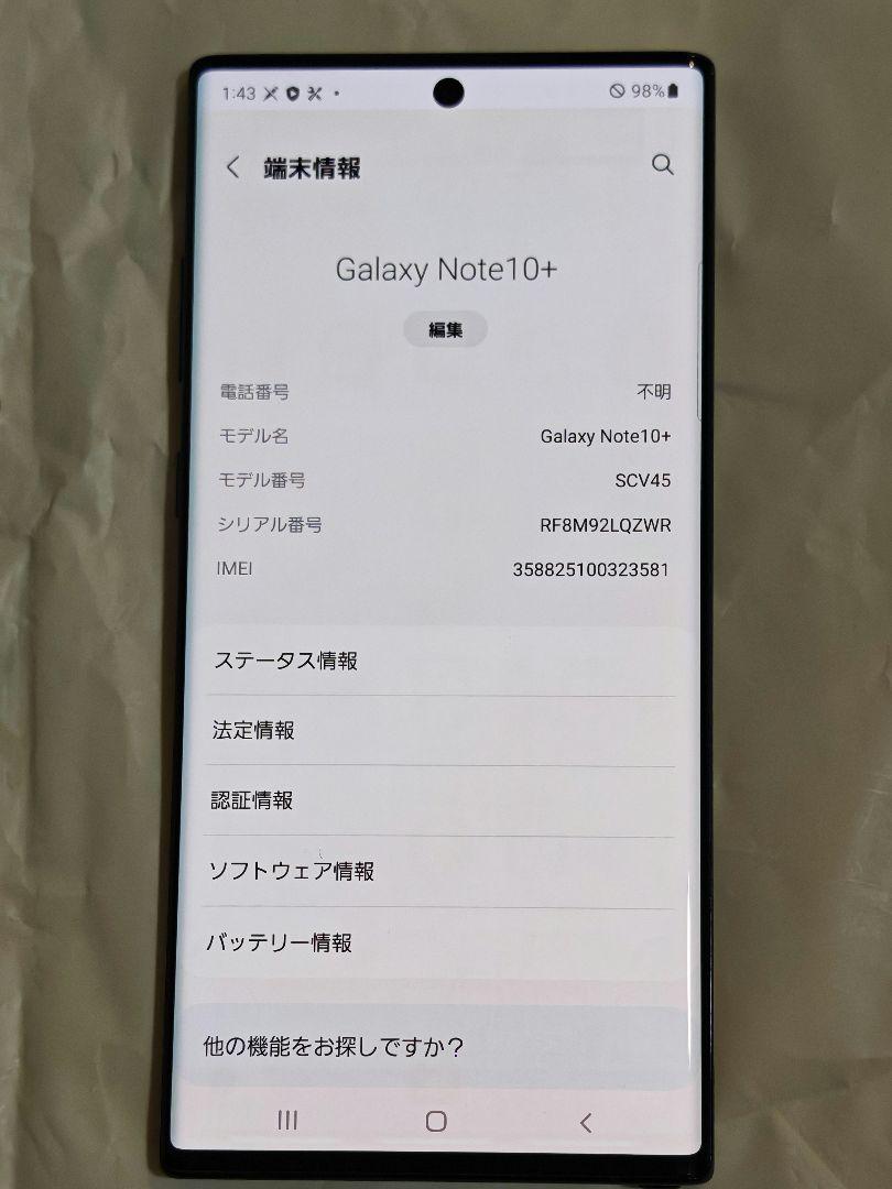 samsung galaxy note 10 + 256gb simフリー美品