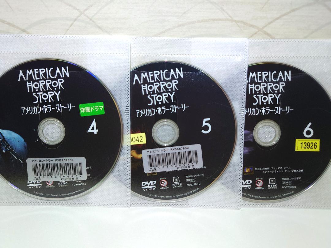 アメリカン・ホラー・ストーリー DVD5枚セット（レンタル版