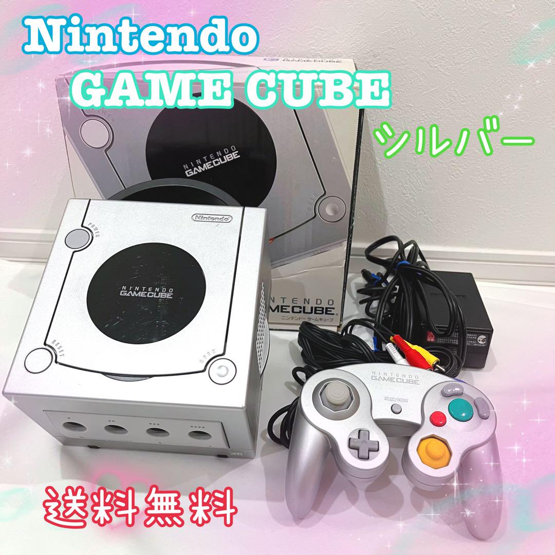 Nintendo ゲームキューブ GAMECUBE シルバー 箱付きセット