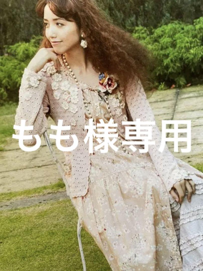 初回限定お試し価格】 ロングワンピース ワンピース-majenekab.go.id 初回限定お試し価格】 ロングワンピース ワンピース-majenekab.go.id
