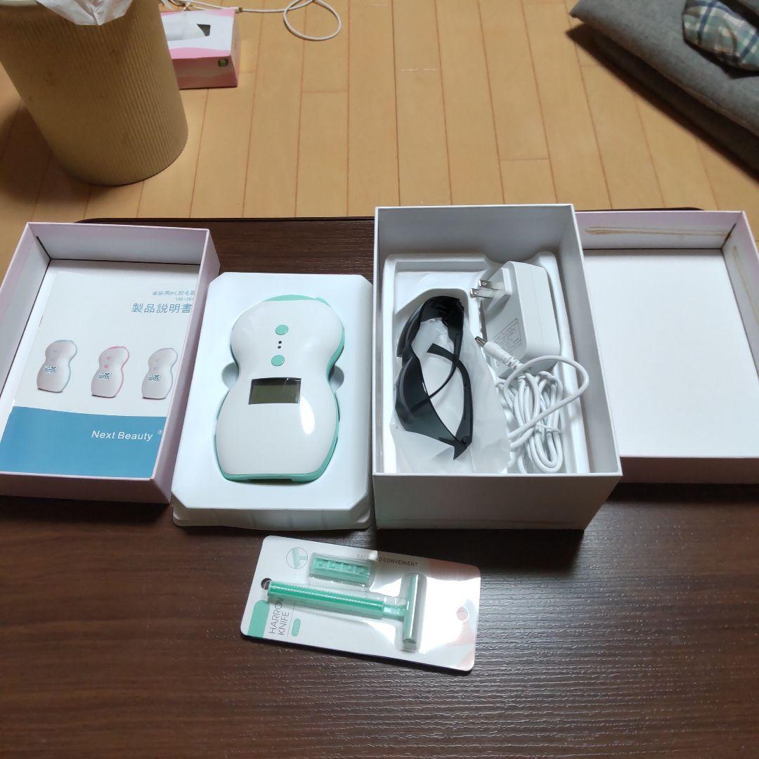 【50万発照射】IPL光 脱毛器 本体と付属品