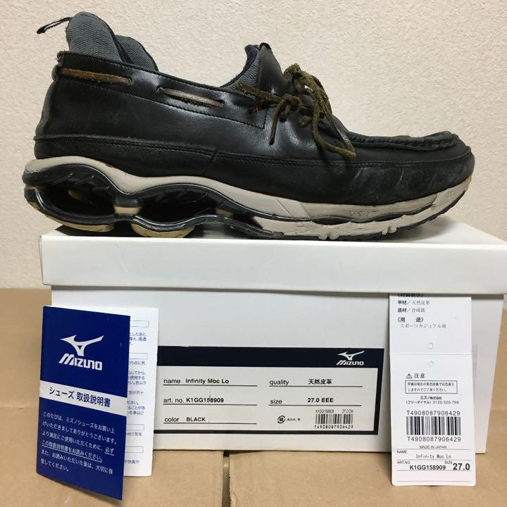 mizuno mountain research