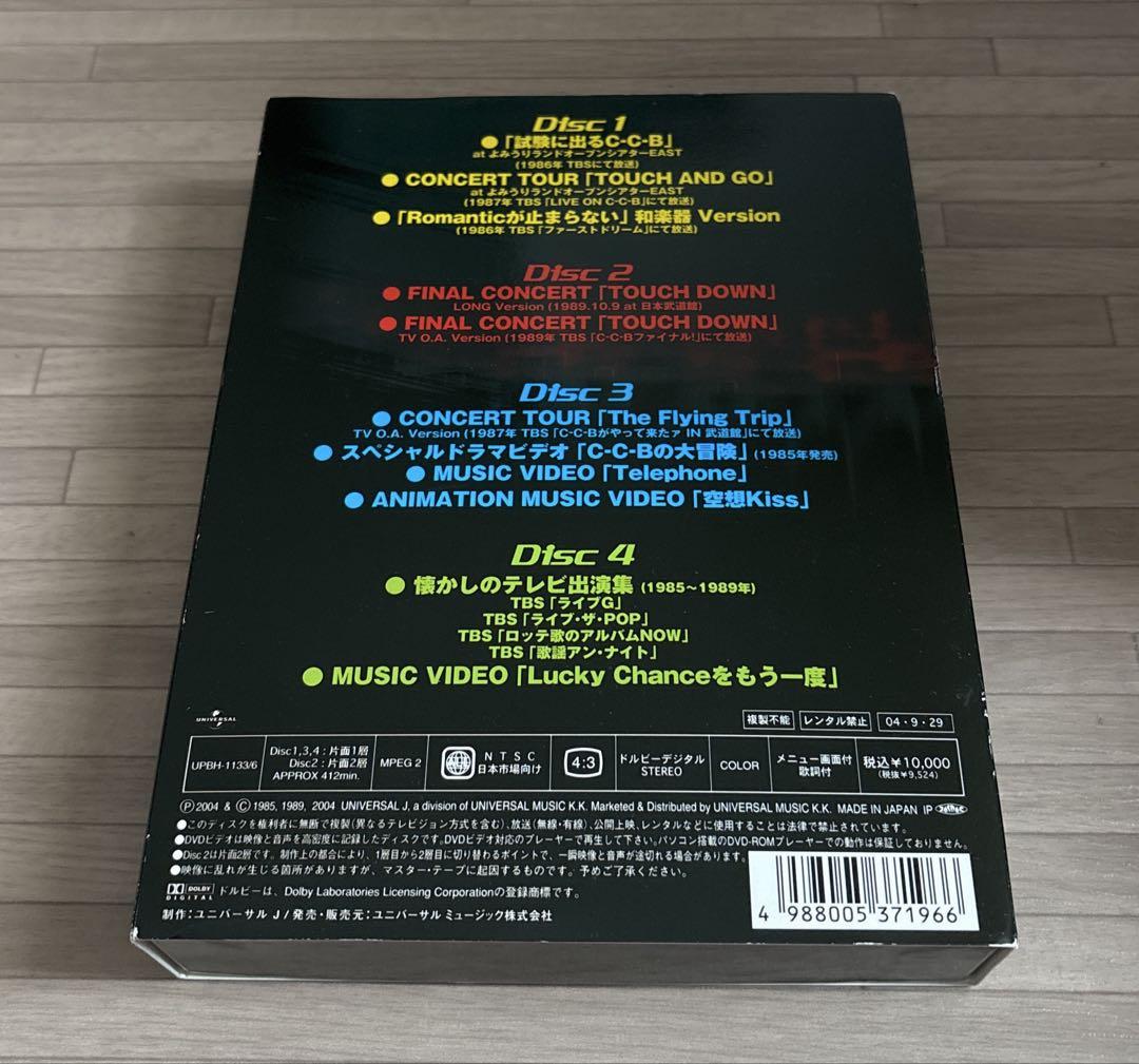 C-C-B メモリアルDVD BOX - メルカリ