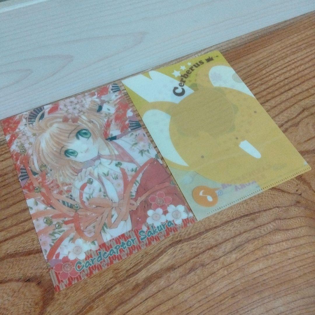 カードキャプターさくら☆miniクリアファイル