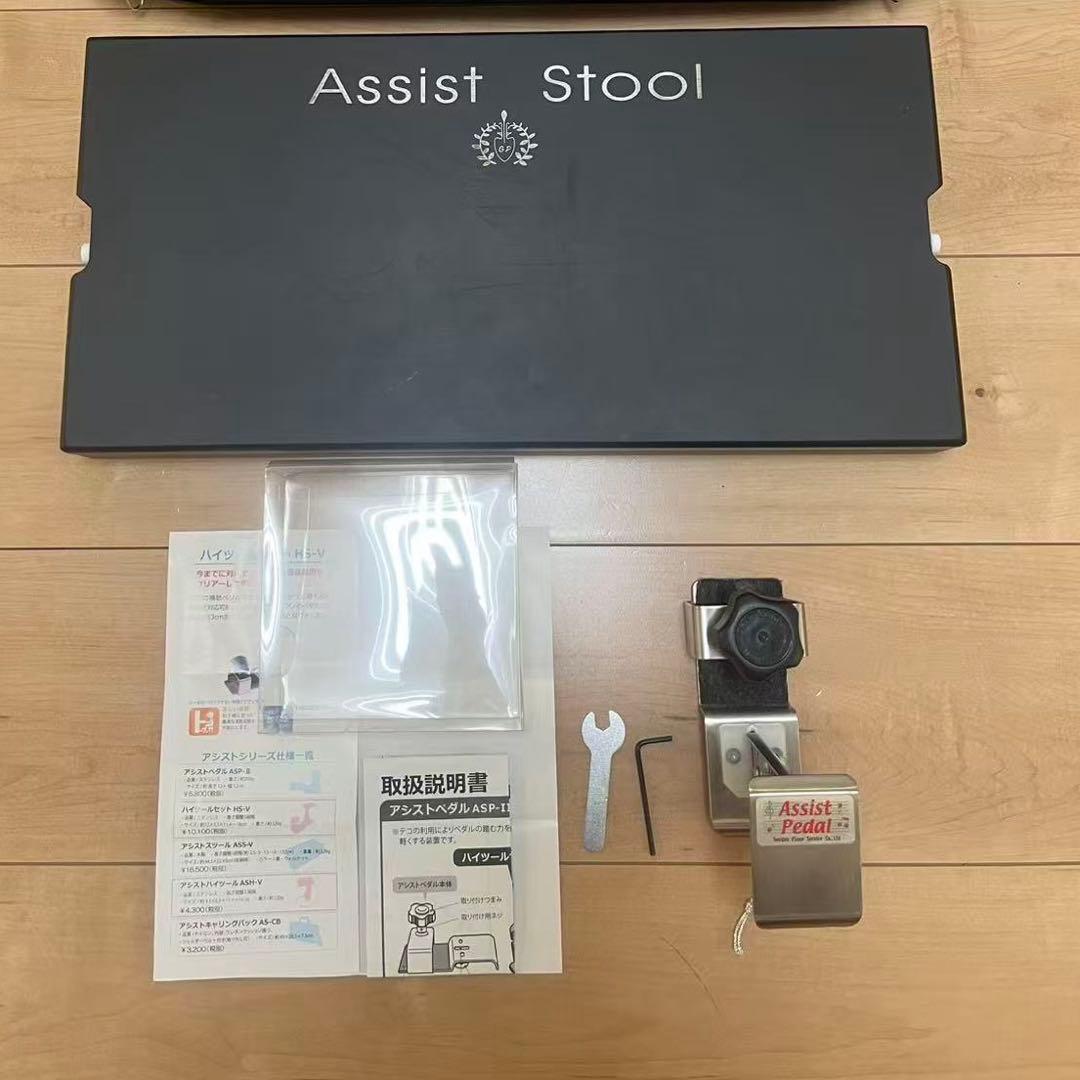 吉澤アシストスツール　ピアノアシストペダル　ハイツールセット　即日発送