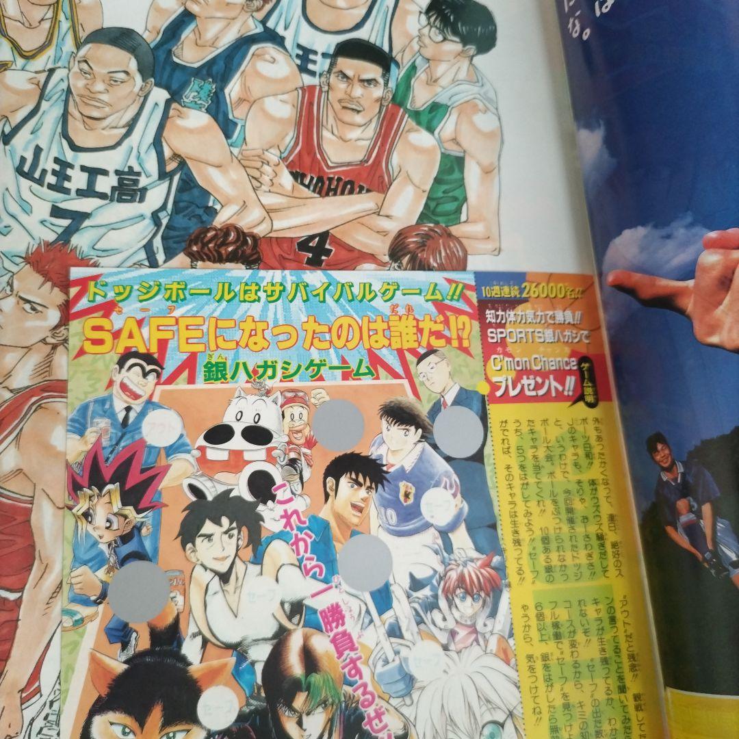 【O-649】短冊ポスター ヤングジャンプ マーガレット りぼん 週刊 月刊 O-649】短冊ポスター ヤングジャンプ マーガレット りぼん 週刊 月刊