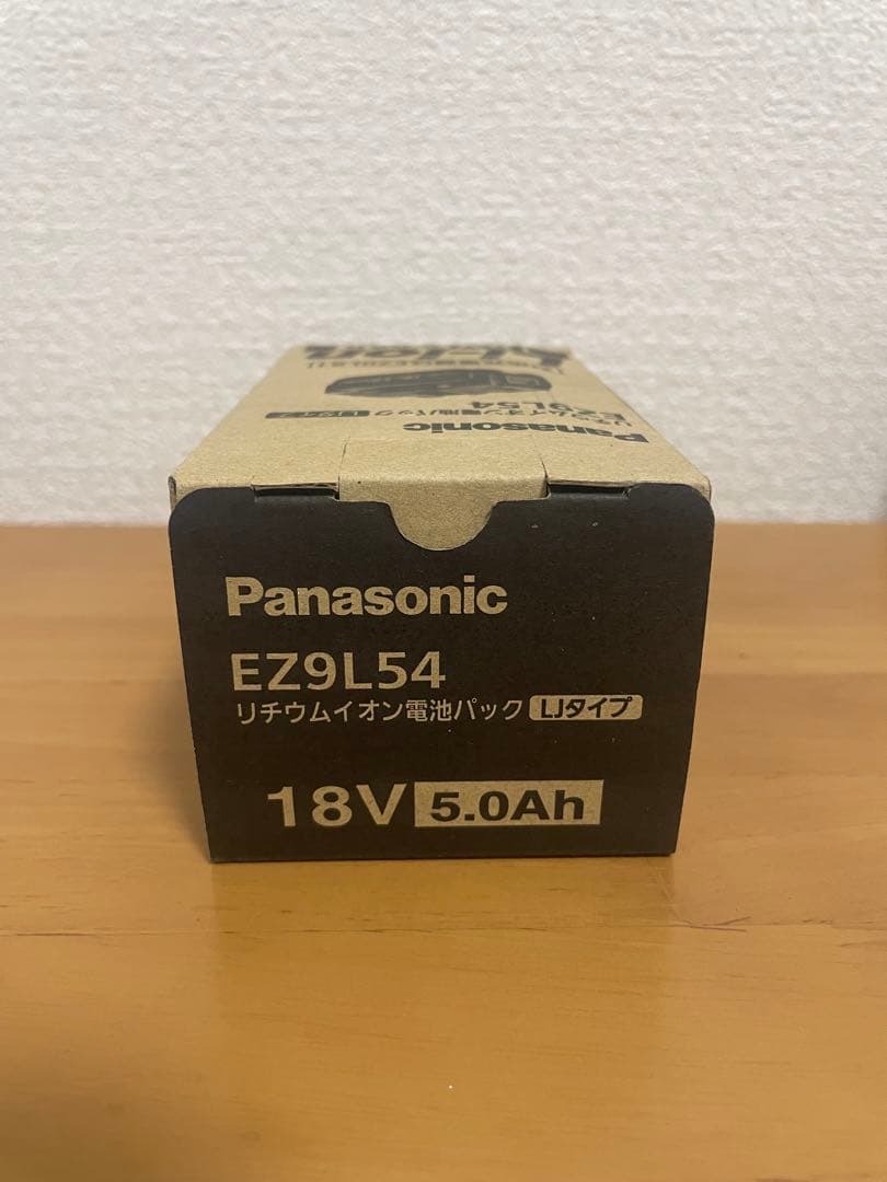 Panasonic リチウムイオン電池 EZ9L54 18V 5.0Ah