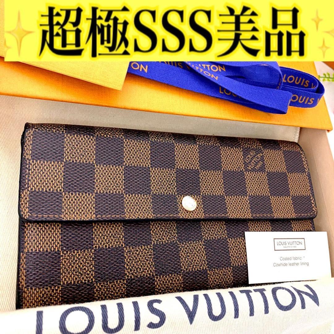ルイ ヴィトン◎ポルトフォイユ サラ ダミエ エベヌ 長財布 フラップ 茶色