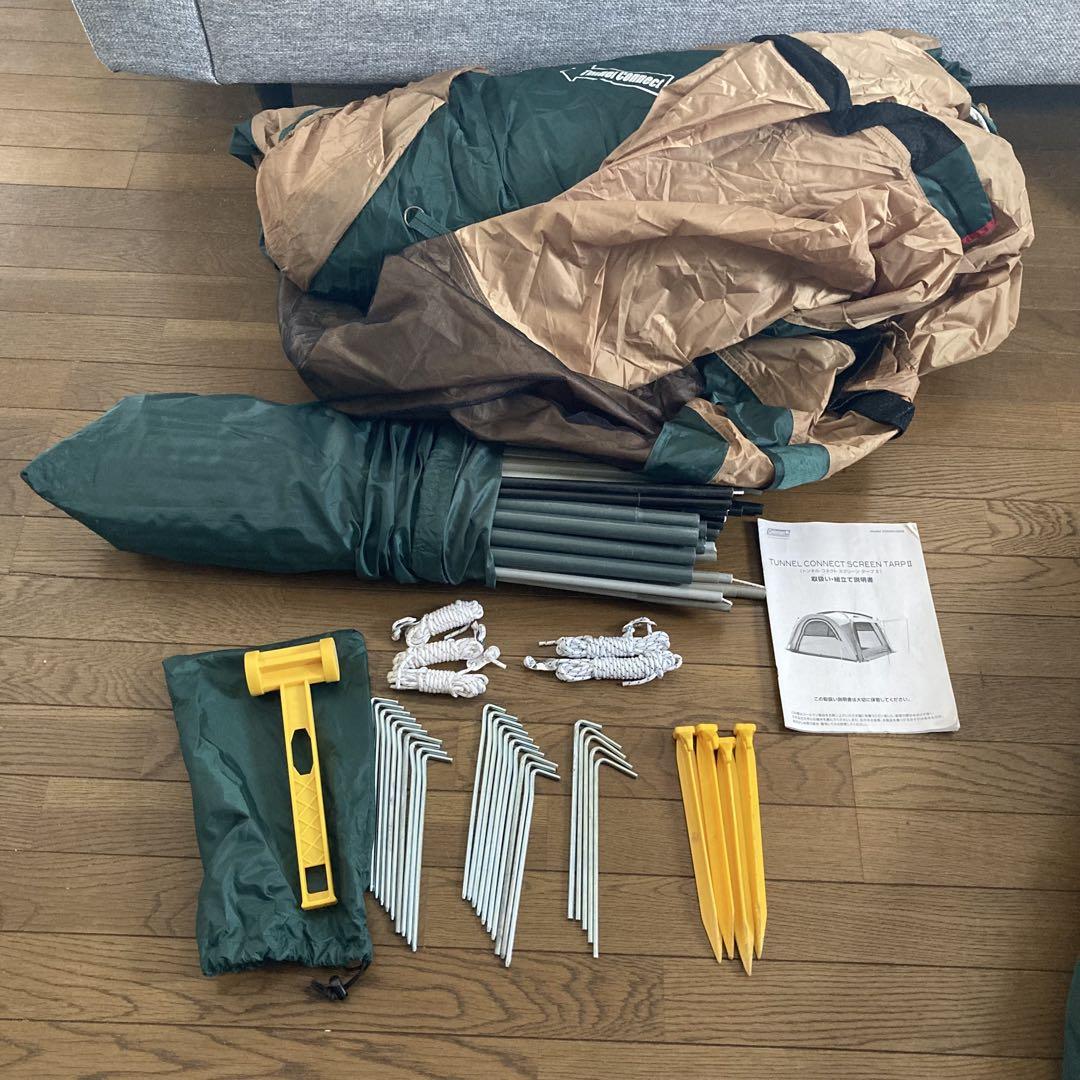 Coleman トンネルコネクトスクリーンタープII 4〜6人用