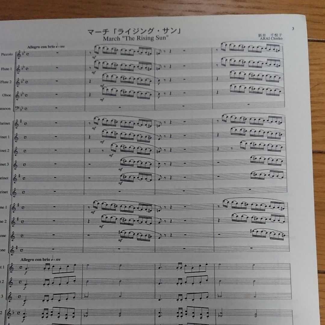 再再販! 【絶版】1997年度全日本吹奏楽コンクール課題曲フルスコア - 値引 - www.sied.org 再再販! 【絶版】1997年度全日本吹奏楽コンクール課題曲フルスコア - 値引 - www.sied.org