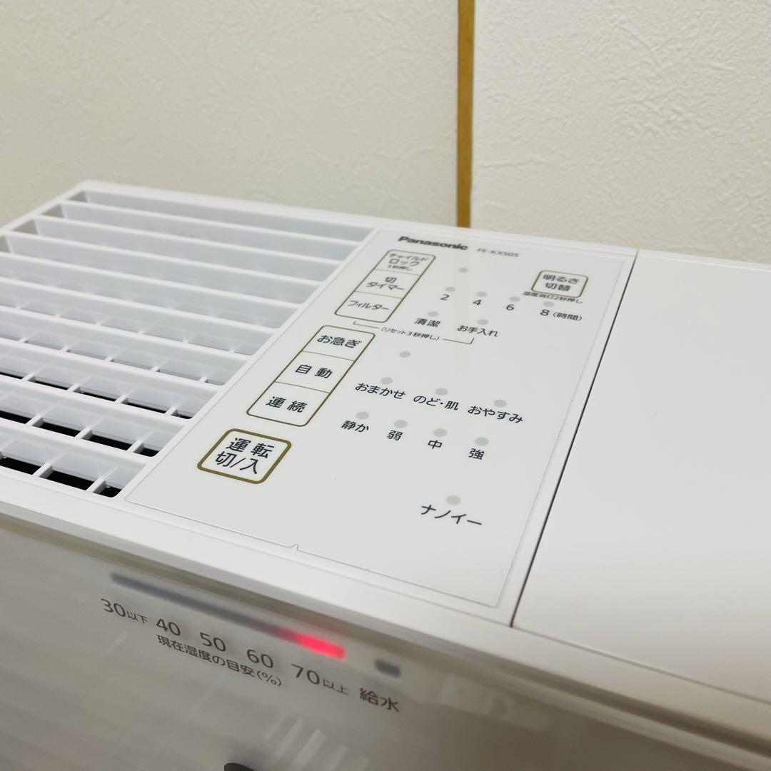 極美品 パナソニック 加湿器 FE-KXS05 分解清掃済み　ナノイー
