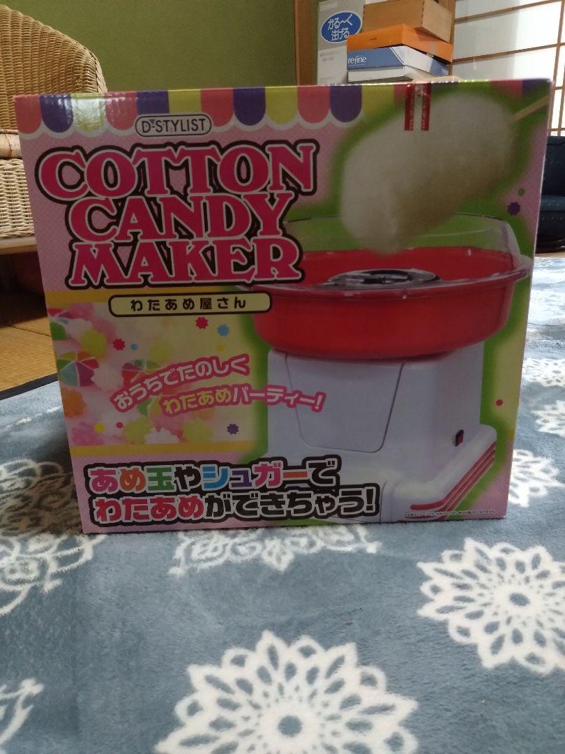 わたあめ器COTTON CANDY MAKER駄菓子
