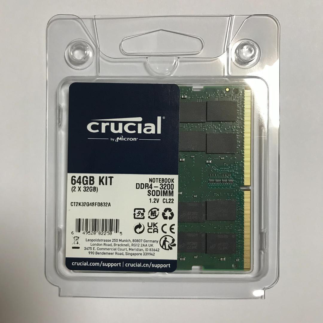 Crucial 64GB (32GB×2枚) SODDR4-3200 メモリ