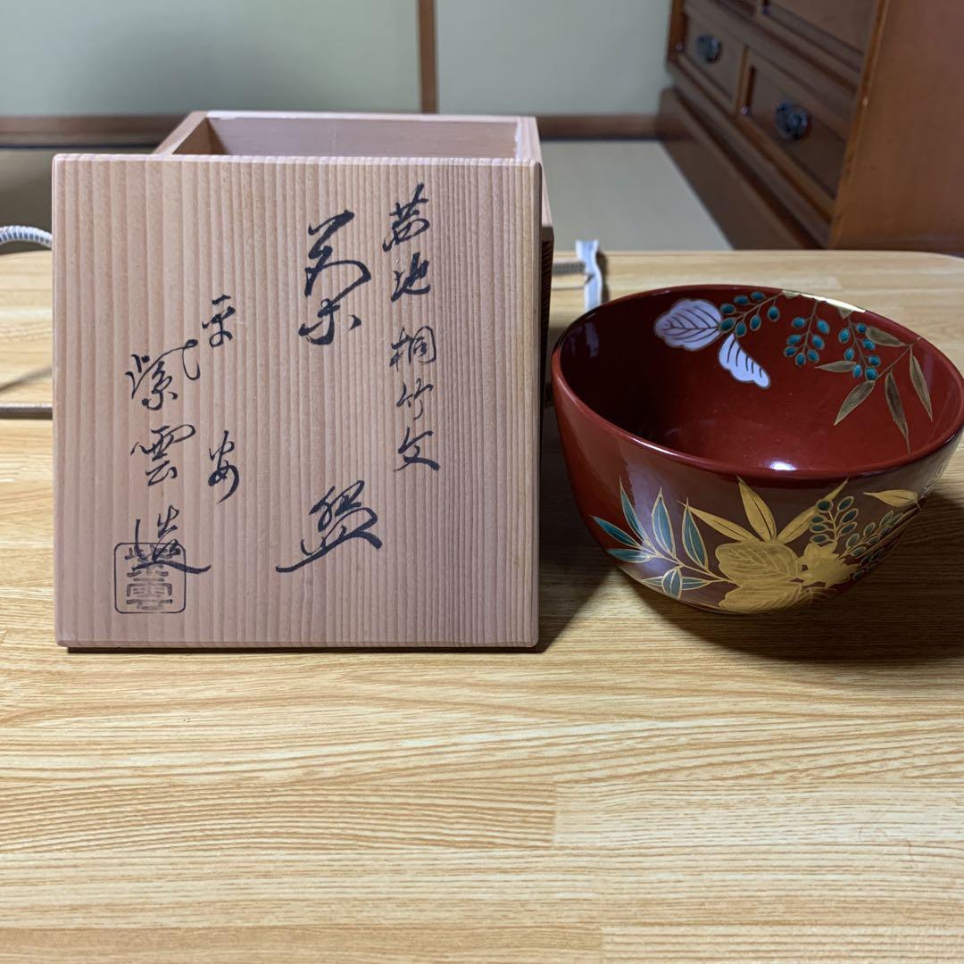 茶道具　平安紫雲造　茜地桐竹文/抹茶茶盌　共箱