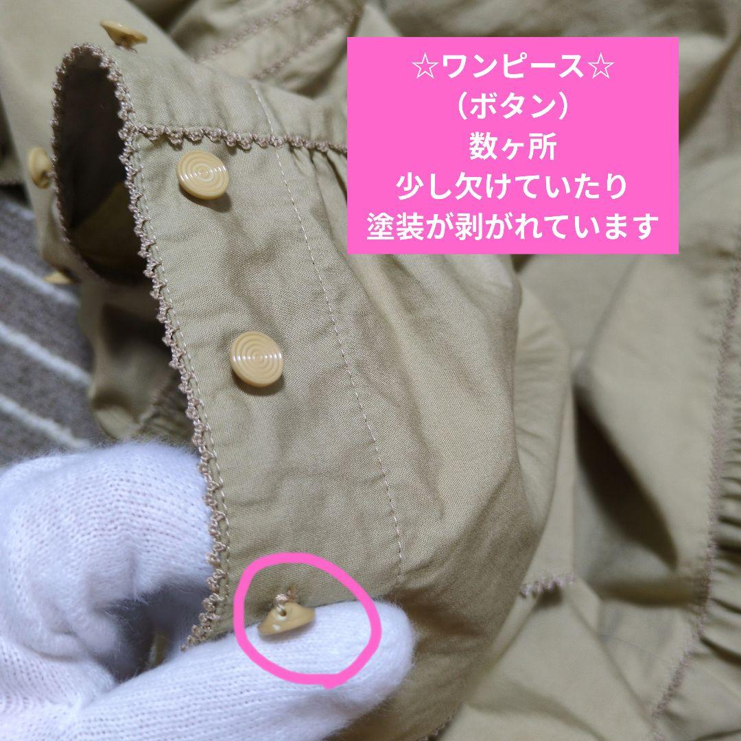 【W】ワンダフルワールド　カネコイサオ　ワンピース　サッシュベルト付　無地
