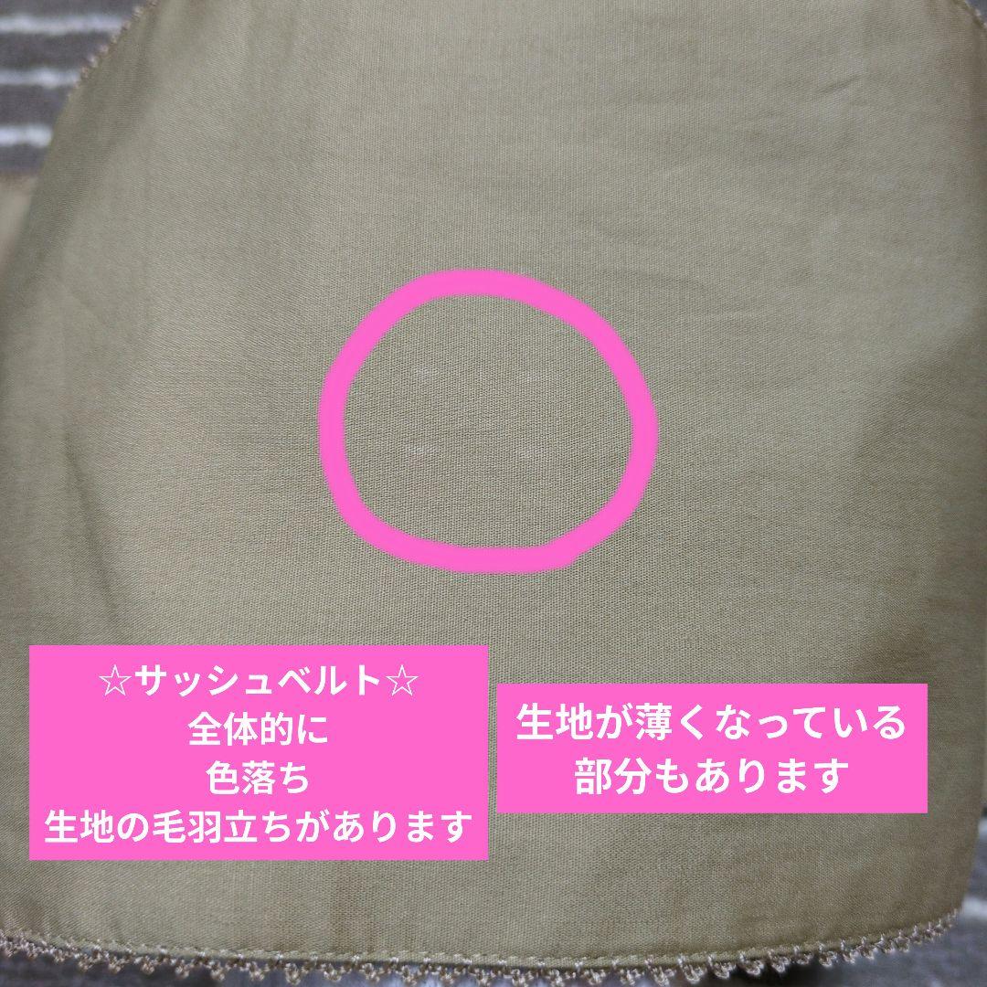 【W】ワンダフルワールド　カネコイサオ　ワンピース　サッシュベルト付　無地