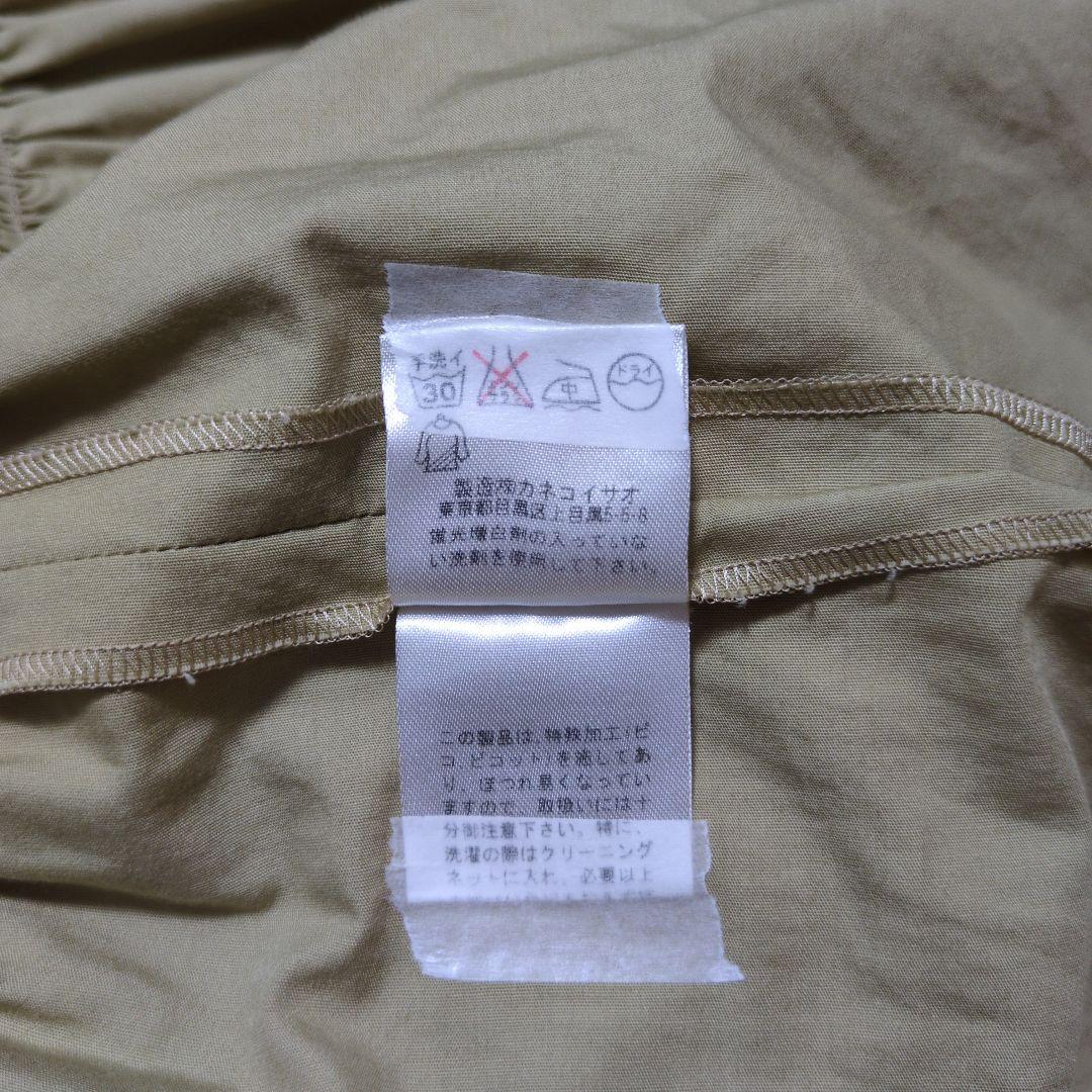 【W】ワンダフルワールド　カネコイサオ　ワンピース　サッシュベルト付　無地
