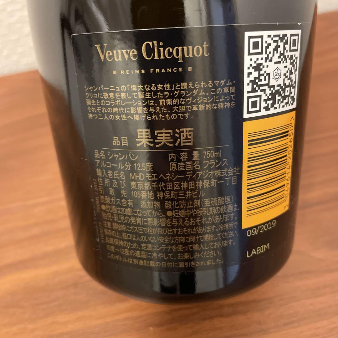 mai2020商品