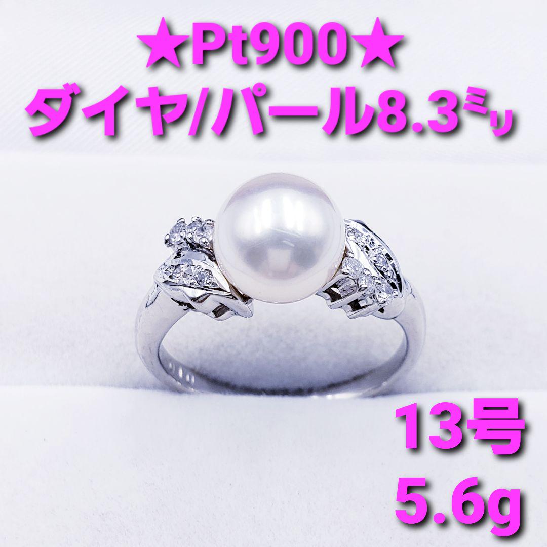 タイムセール！】 ☆美品☆ 天然パール 天然パール & ダイヤモンド ...