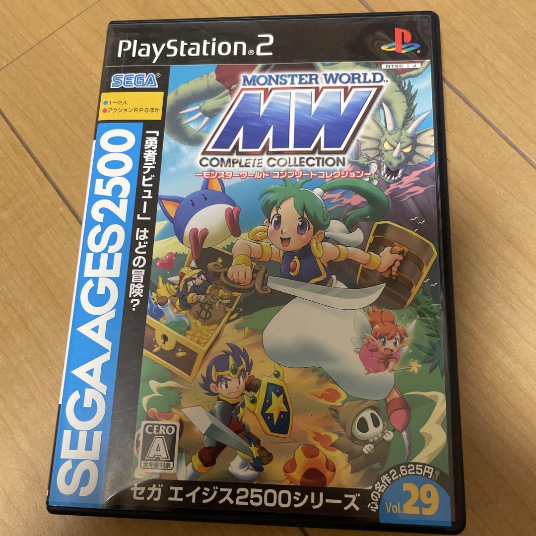 美品　モンスターワールド　コンプリートコレクション ps2 SEGA