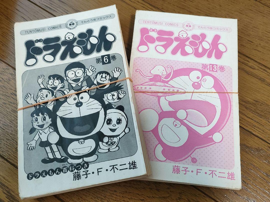 裁断済み】ドラえもん全巻・ドラえもんプラス6巻・大長編 裁断済み】ドラえもん全巻・ドラえもんプラス6巻・大長編
