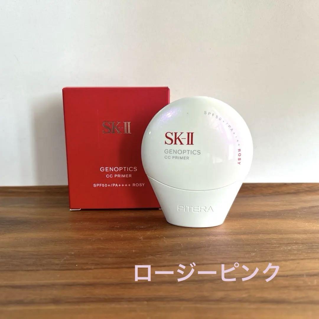 SK-II ジェノプティクス CC プライマー ロージーピンク 30g