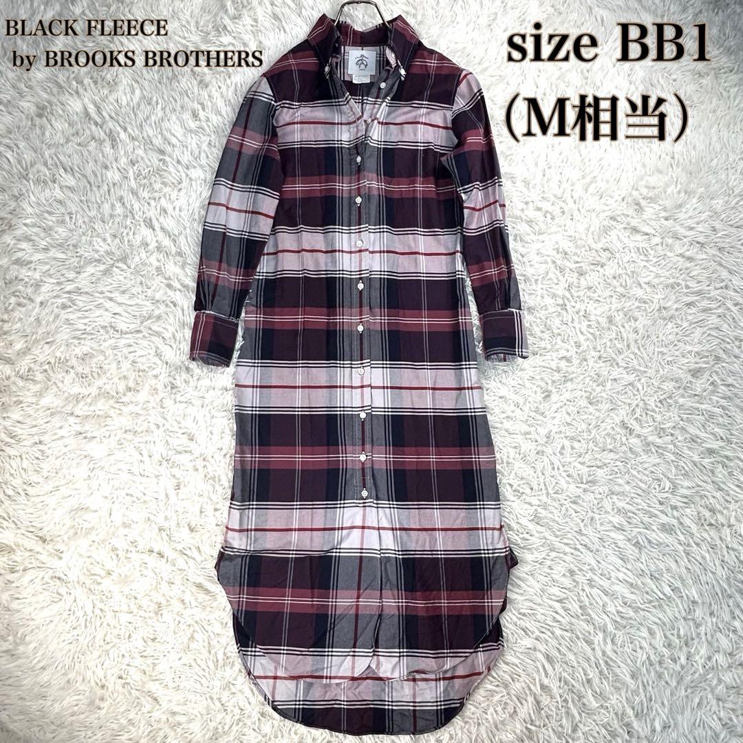 【美品】ブルックスブラザーズ シャツワンピース チェック柄 M マキシ丈
