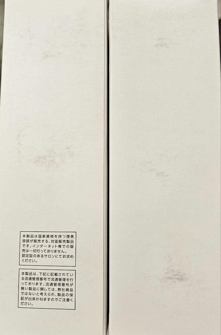 フロムアース　モコシャンプー　320ml × 2