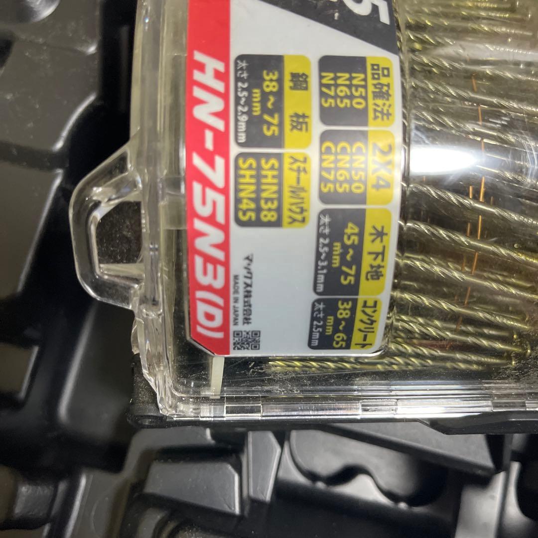 MAX HN-75N30D-R 釘打ち機 MAX HN-75N30D-R 釘打ち機