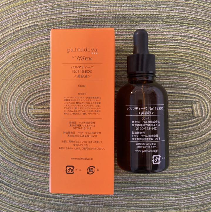 好評定番 パルマディーバ 新品未使用 おまけ1品 ow21j-m39832972100 No118EX 50mL 即納最新品