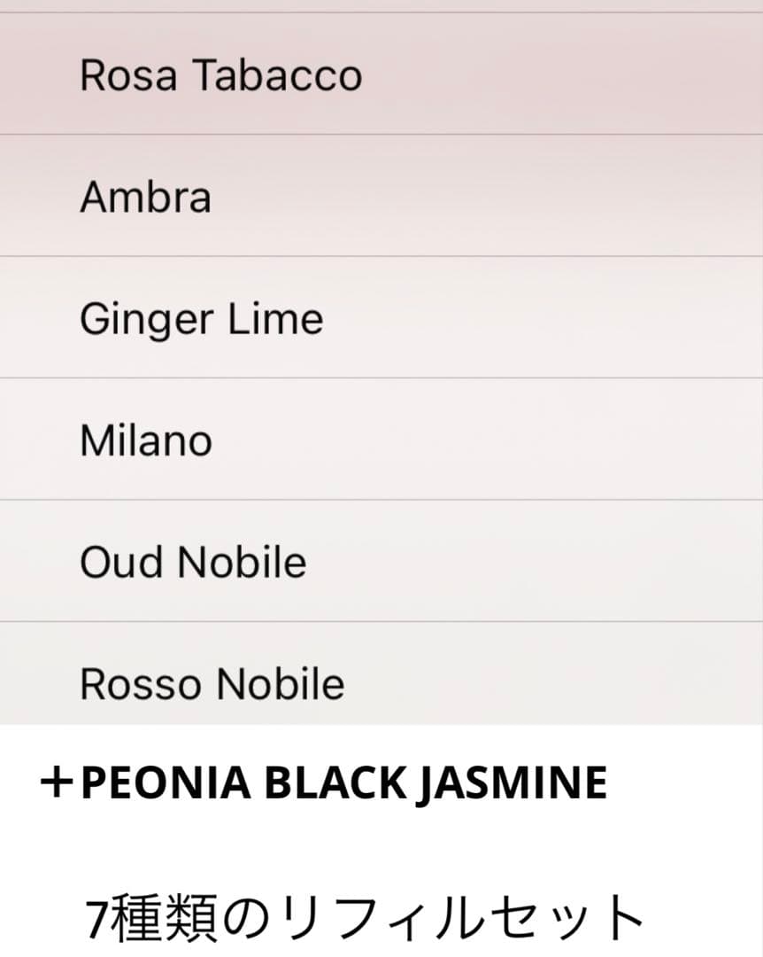 カーパルファムDr