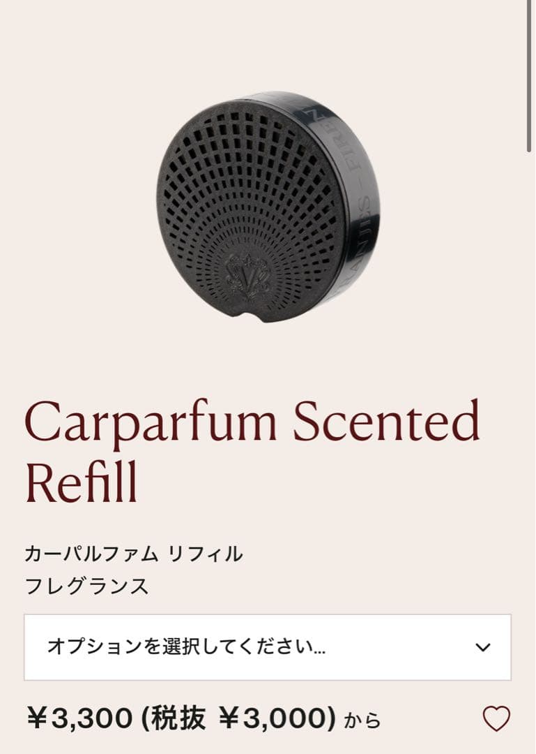 ドットールヴェラニエス カーパルファムDr Vranjes BRIGHTFACE_UK