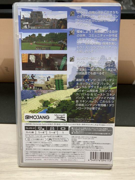 Minecraft Switch tnBJW-m39834355465 大乱闘スマッシュブラザーズ 新作超歓迎