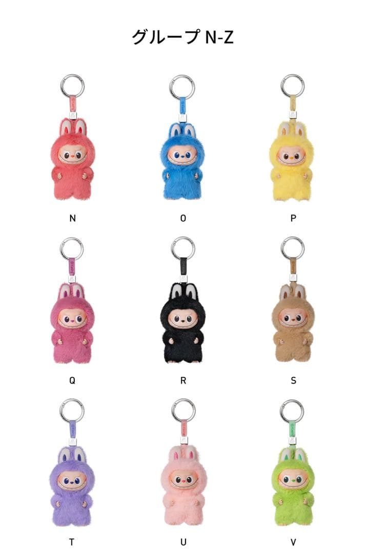 POPMART ラブブ PIN FOR LOVE ぬいぐるみペンダント アソート