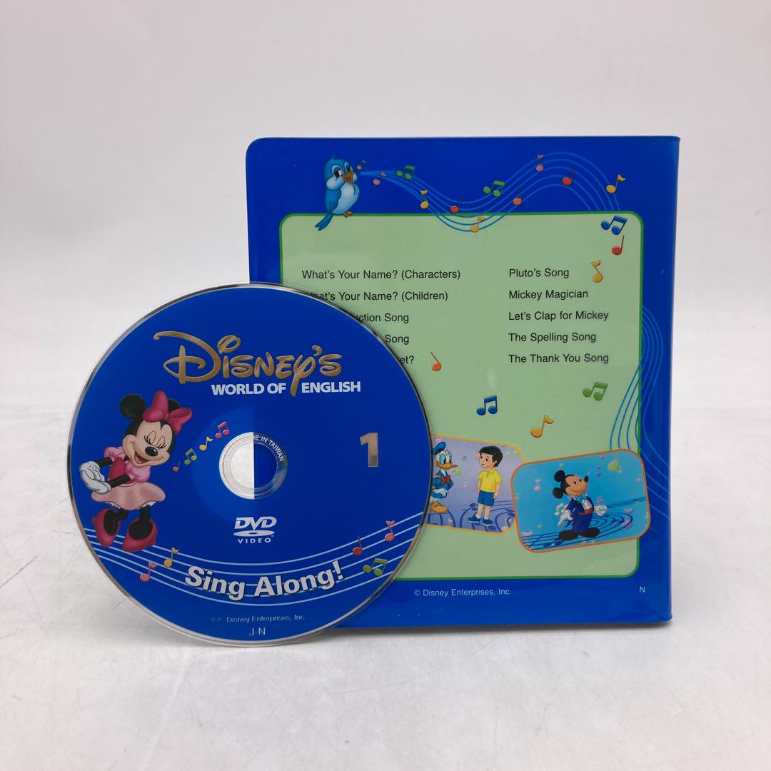 DWE ディズニー英語　知育 3枚セット 【美品】 DVD ディズニー英語 ワールドファミリー DWE