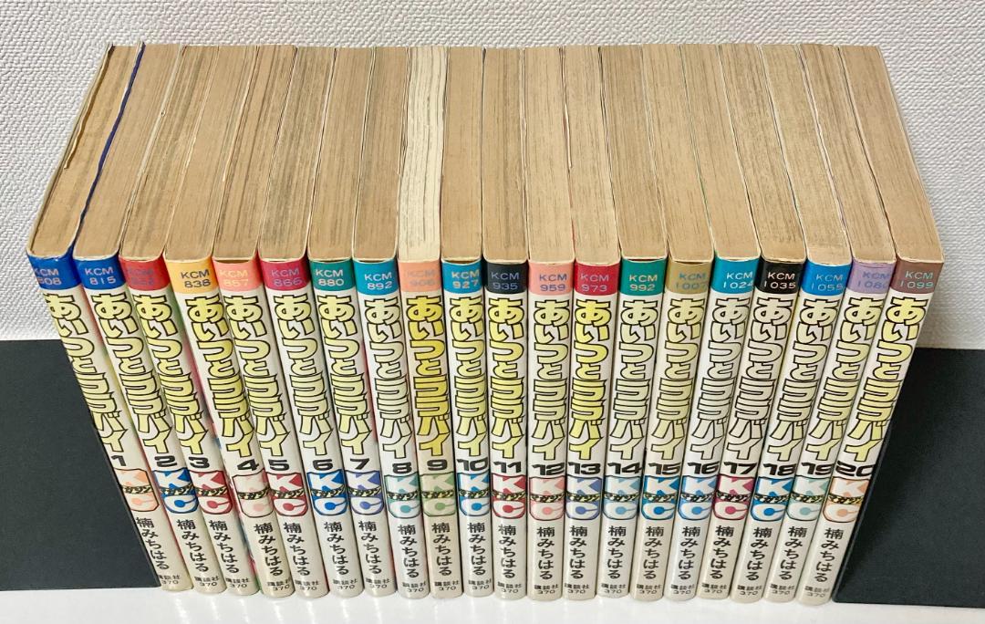 あいつとララバイ 全39巻セット（あいつとララバイ 全39巻セット