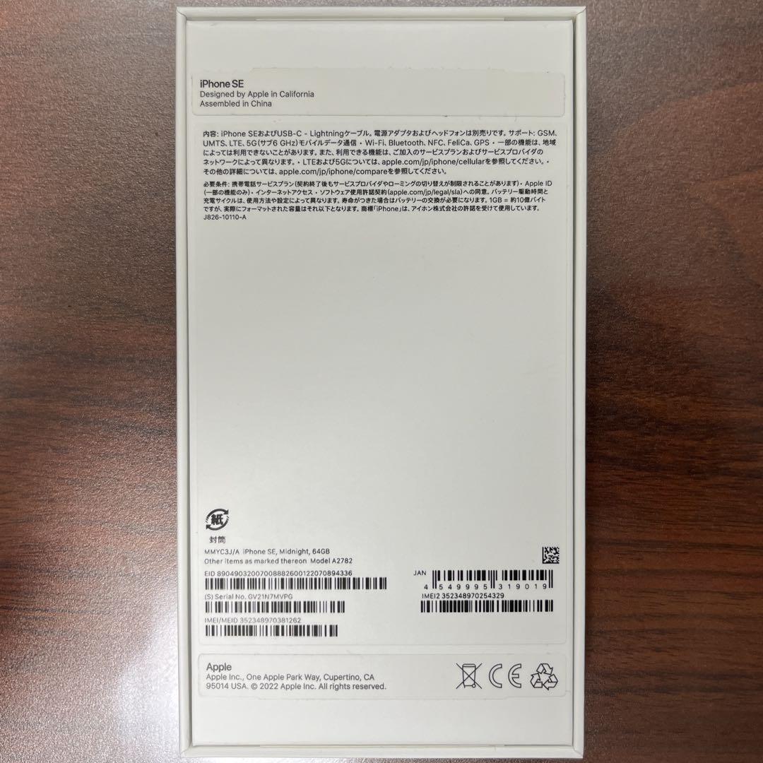 ☢ iPhone