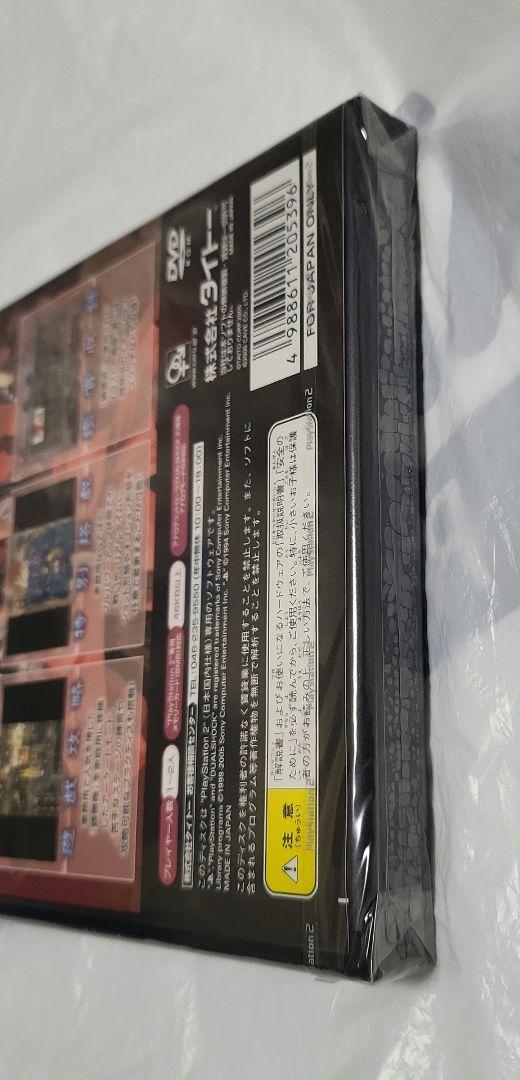 PS2　鋳薔薇　新品未開封　希少品
