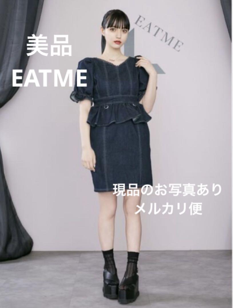 美品】EATME ペプラムデニムワンピース ダークネイビー Sサイズ