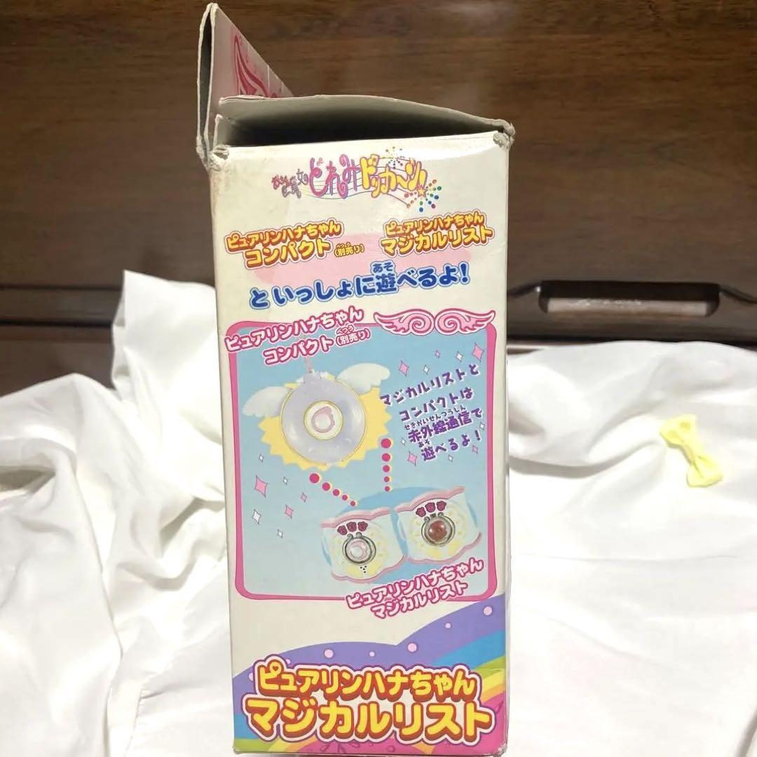 おジャ魔女どれみ ドッカーン ピュアリンハナちゃん マジカルリスト