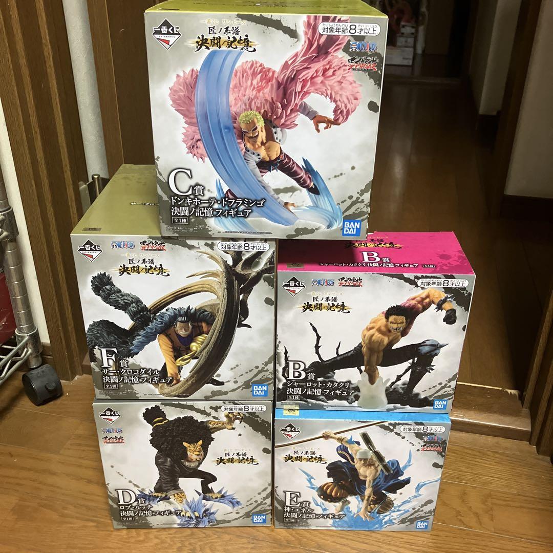 ワンピース　フィギュア