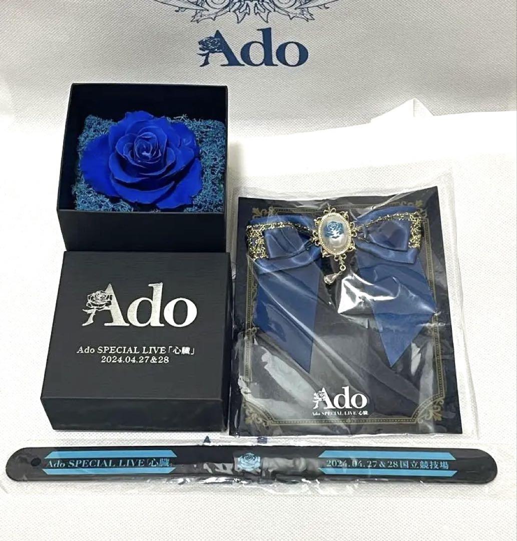 【限定値下げ！、新品】Ado 心臓VIP 青薔薇＆ブローチ＆リストバンド