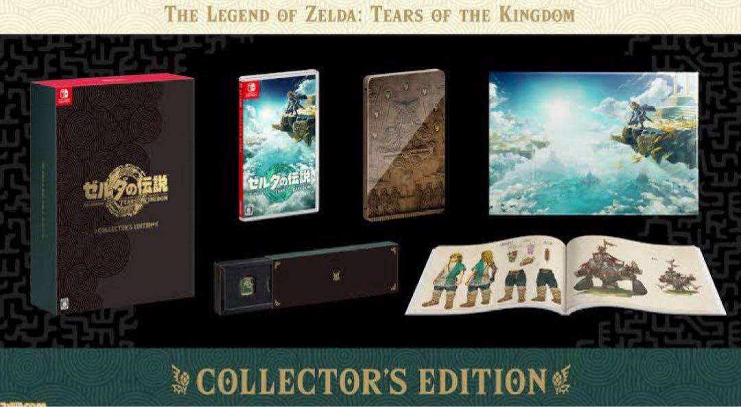 新品未開封 ソフト付き ゼルダの伝説 ティアキンコレクターズ エディション 新品未開封】ゼルダの伝説 ティアキンコレクターズ エディション