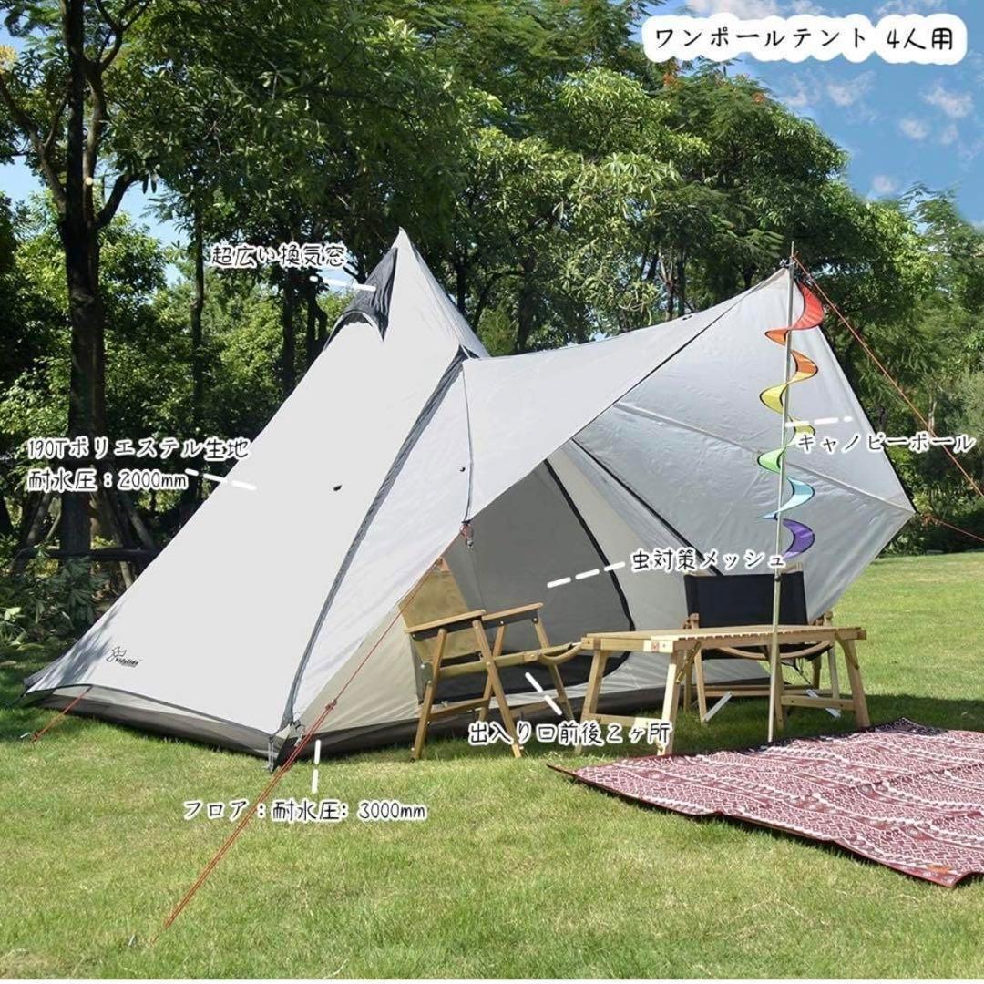 ⭐️新品⭐️ワンポールテント タープ ソロキャンプ アウトドア BBQ　簡単