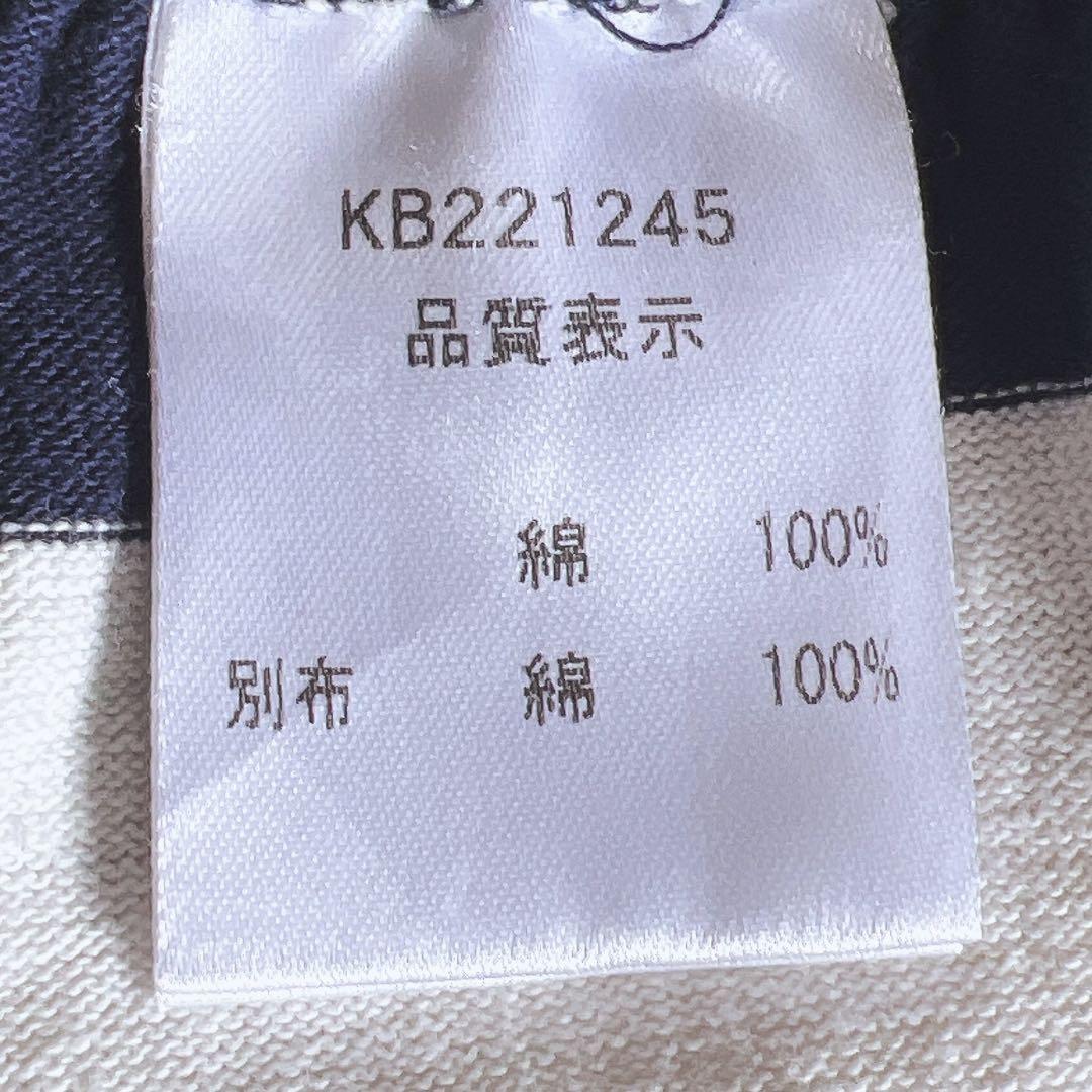 【美品】イチ ichi リラックスボーダーレギンス サルエルパンツ 天竺素材
